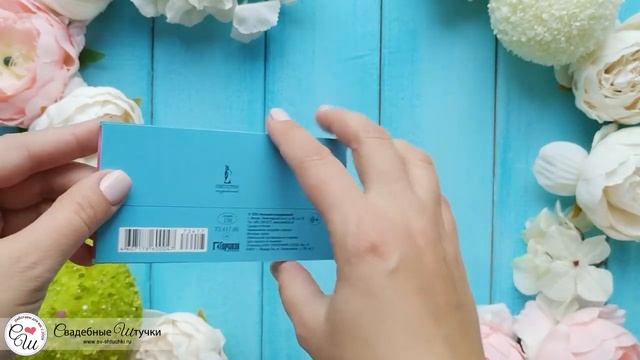 Приглашение свадебное "Милая пара" смотреть онлайн