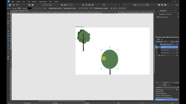 Affinity Designer. Рисуем деревья смотреть онлайн