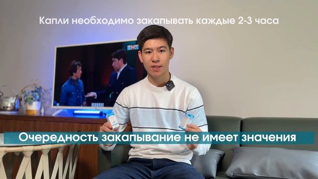 РЕКОМЕНДАЦИИ ПОСЛЕ ЛАЗЕРНОЙ КОРРЕКЦИИ смотреть онлайн