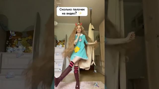 ТАЙНА ЗВЁЗДОЧКИ БАТТЕРФЛЯЙ ?✨