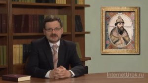 Причины и начало Смуты  Видеоурок по истории России 7 класс   YouTube 720p