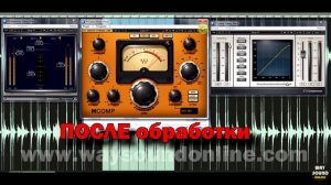 Сравнение 3-х Компрессоров от Waves (R-Compressor, H-Comp, C1 comp) RUS