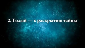 К чему снится племянник - Онлайн Сонник Эксперт
