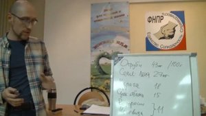 Жизненно важные продукты питания. Лекция Дмитрия Пшеченко.