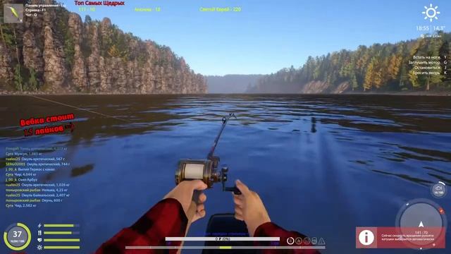 Русская Рыбалка 4 - Нижняя Тунгуска (А голец выйдет?) смотреть онлайн