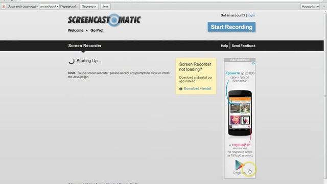 Как снимать видео с экрана монитора? смотреть онлайн