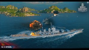 Линкор Кремль Кракен 280К Урона! Мир кораблей World of Warships