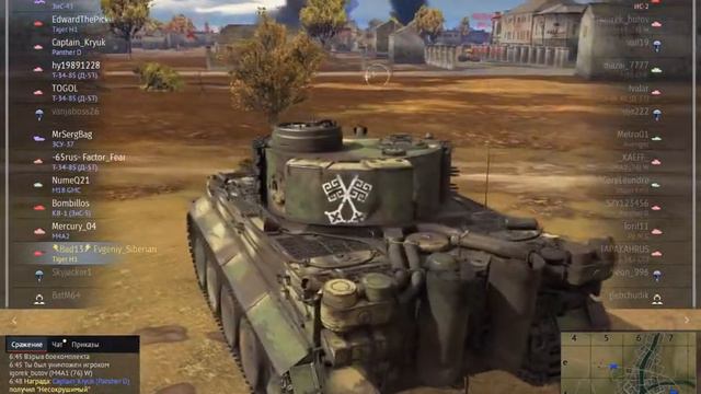 War Thunder   В бою 08 12 2018 20 29 31 смотреть онлайн