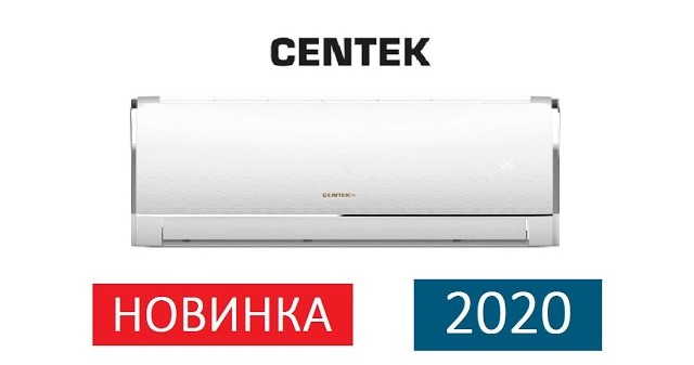 Ct 65e07. CENTEK CT-65l07+. Сплит-система CENTEK CT-65l09. Кондиционер CENTEK CT-65f07+. CENTEK CT-65f09.