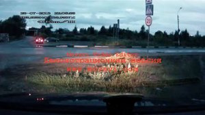 Внезапный лежачий полицейский