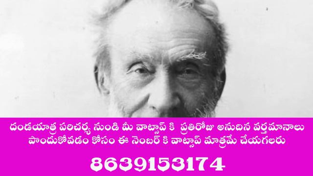 Jesus Christ Telugu Latest george muller Life History | Telugu Christian Movies смотреть онлайн