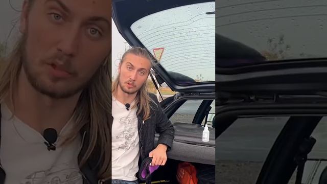 Вот как улучшить работу старых дворников🔥 смотреть онлайн