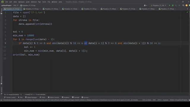 Решение ЕГЭ №17 по информатике | Сборник К. Ю. Полякова №151 смотреть онлайн