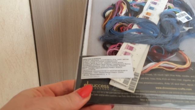 И снова покупки!!! смотреть онлайн