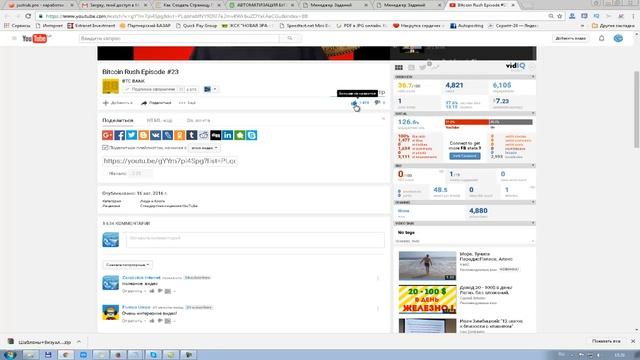 VIKSSI КАК ЗАРАБОТАТЬ 1 ДОЛЛАР В СУТКИ БЕЗ ВЛОЖЕНИЙ смотреть онлайн