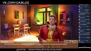 Сказки на новый лад