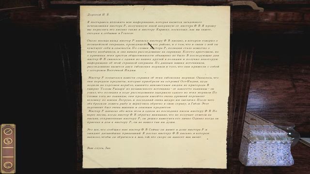 Darkness Within: In Pursuit of Loath Nolder прохождение #7: Артефакты моряков смотреть онлайн