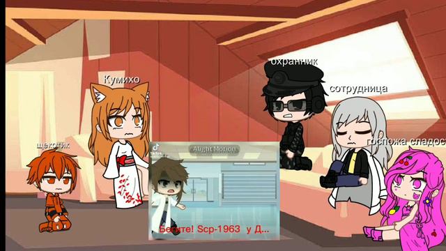 реакция на детектива войда смотреть онлайн