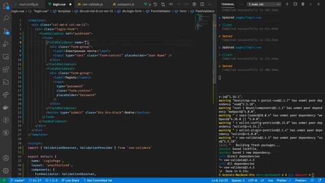 MEVN стек и все такое (NodeJS, MongoDb, Vue, Express) (Часть 17) смотреть онлайн
