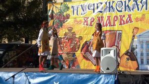 Пучеж Ярмарка