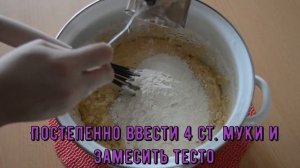 Нежное сдобное дрожжевое тесто