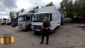 Заказали три грузовика Мерседес Атего в компании Panzer-Auto. Отзыв.