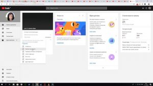 Где найти ключ трансляции ютуб (Ключ Потока) youtube
