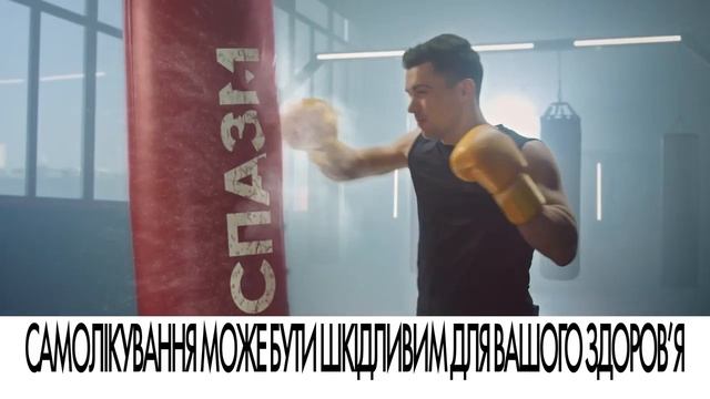 Но-шпа® Форте смотреть онлайн