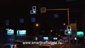 Умный светодиодный светофор серии ИС - www.smarttrafficlight.ru