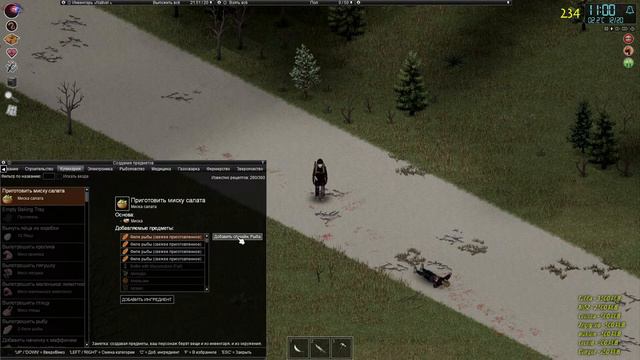 Project Zomboid 41.78 Испытание просто не ваш день Постараться убить максимум зомби за год 3