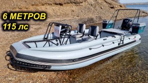 ЭКСПЕДИЦИОННИК 600 ШЕРПА и МЕРКУРИ 115 на ВОДОМЕТЕ.