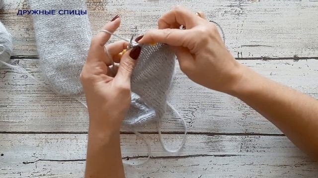 Носки спицами от мыска || 3 этап - пятка БУМЕРАНГ