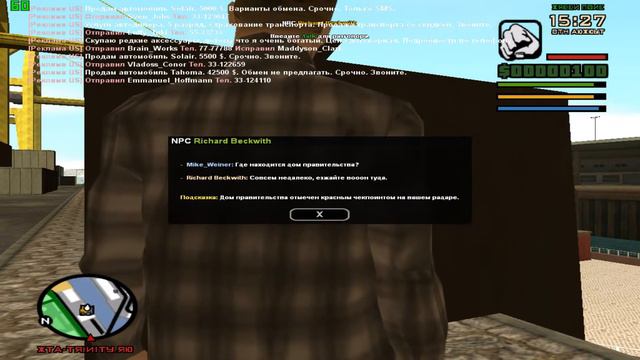 Я СТАЛ БОМЖОМ??!! TRINITY ROLE PLAY#1 смотреть онлайн