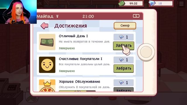 СЕКРЕТНЫЙ РЕЦЕПТ ЛУЧШЕЙ ПИЦЦЫ ► Хорошая пицца, Отличная пицца