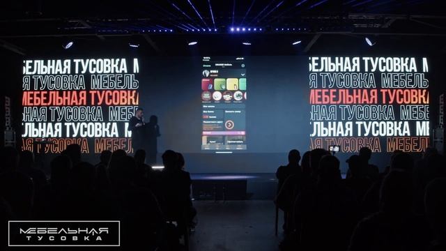 Сарафанное радио в современных IT-реалиях Виктор Орлов