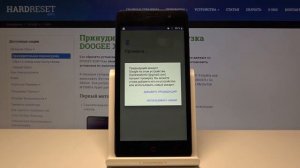 Как выполнить первоначальную настройку на Doogee X100 — Конфигурация устройства