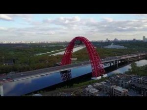 Первый полет, Живописный мост