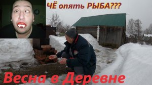 ГОРБУША ГОРЯЧЕГО КОПЧЕНИЯ СВОИМИ РУКАМИ\ВЕСНА В ДЕРЕВНЕ\ДЕРЕВЕНСКИЕ БУДНИ 88\ДЕРЕВНЯ