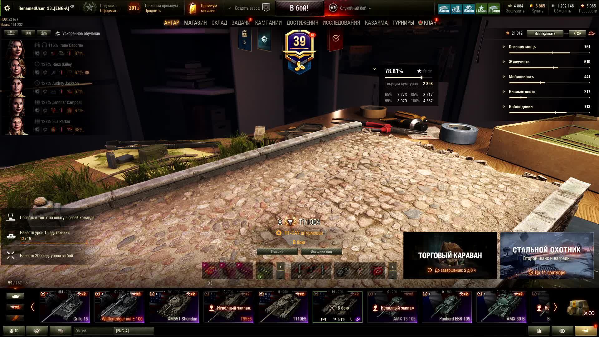 Покатушки в РАНДОМЕ смотреть онлайн