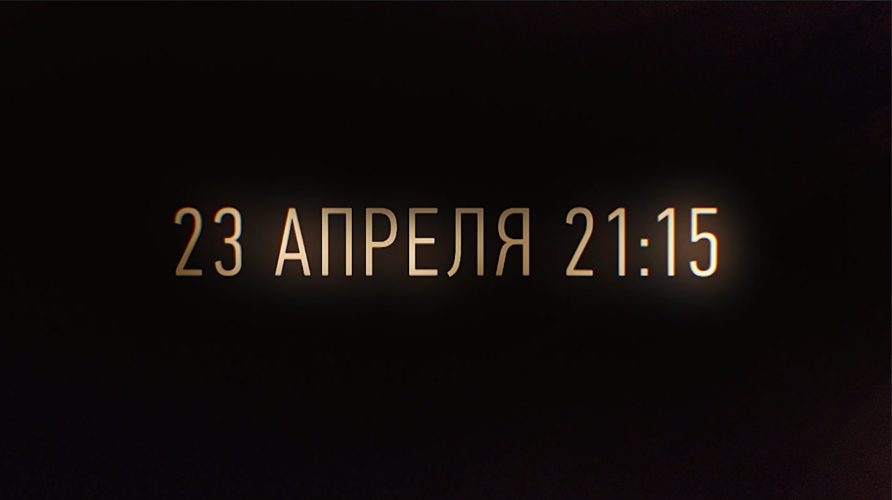 СМОТРИМ ПРЕМЬЕРУ! Драма "Иван Денисович" ЗАВТРА В 21:15 // Трейлер Россия 1