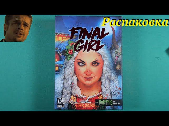 Распаковка Final Girl: North Pole Nightmare смотреть онлайн