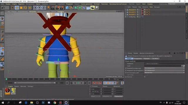 ?║КАК СДЕЛАТЬ 3Д ПОЗУ В РОБЛОКС ЧЕРЕЗ СИНЕМА 4Д║? смотреть онлайн