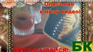 Смотреть как сделать Отбивнаю