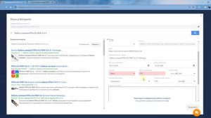 ПО «СметаПлан» - 5.1 Скриншоты