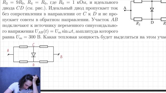 Разбор Московской олимпиады школьников 2011 год (1 тур, 11 класс) смотреть онлайн