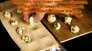 РАВИОЛИ С МОЦАРЕЛЛОЙ