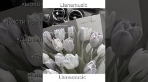 плейлист ХИТЫ ТИК ТОКА 2024