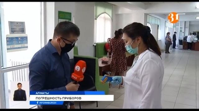 Измеряем температуру правильно: какие термометры бесполезны? смотреть онлайн