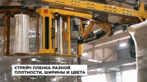 ЗАО "Болотнинская гофротара" – лидер отрасли по производству гофрокартона и гофропродукции