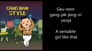 Psy-Gangnam Style [LYRICS ROMANIZED+TRANSLATION]